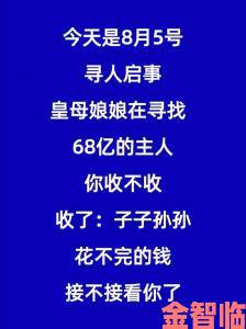 中字留在娘家儿媳妇的袭人现象背后是否暗藏家族秘密