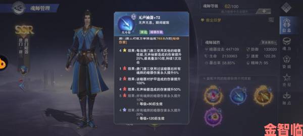 斗罗大陆魂师对决中暗器唐三的获取途径