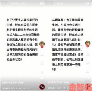 东北高大丰满bbbbzbbb凭什么引爆社交媒体话题榜