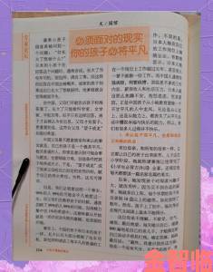 父母儿女一家狂徐海黄梅特殊故事直击平凡人的非凡人生