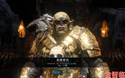 《中土世界：战争之影》兽人遭殃 还有一次性DLC？