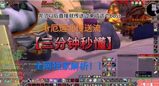 《魔兽6.0要塞系统：各主城传送门即将开放》