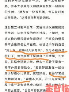 当出轨BY桃桃照进现实我们该如何重建破碎的信任感