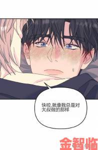 网友热议妖精动漫在线看漫画入口页面弹窗怎么关闭了真相