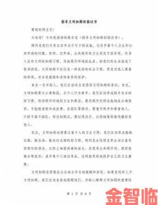 我是学校的公厕谁都能上小作文引发民众举报潮倒逼校方问责