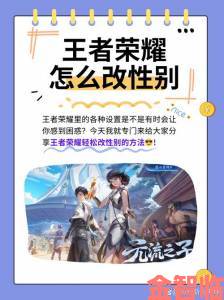 《王者荣耀》8.17新版本来袭：游戏相册功能正式登场