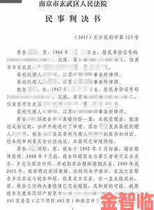 苏青青一嫁三夫涉嫌违法婚姻举报信递交省级监察委