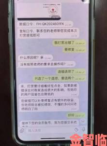 某市民实名举报银行行长受邀家中聚餐牵出重大违规操作