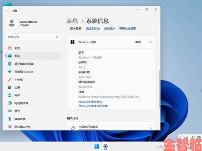 探索Windows 8专业版的初步体验