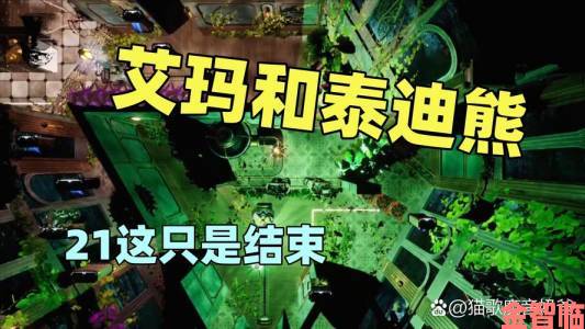 爆料|玩家决定《外部世界》剧情 还能化身反派