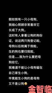 从抖S狗狗要乖乖听主人的话被举报看现代养宠人法律意识觉醒