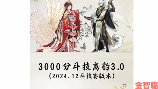 阴阳师斗技赛季将启，逐鹿京都，神乐新皮肤惊艳登场