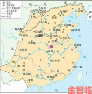 新手必知《大秦帝国》地图土地攻略