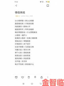 网友实测猫咪免费永久地域网名是什么真能永久使用还是文字游戏