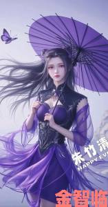 解读|《君临之境》新角色紫婧首曝：独眼傲娇大小姐惊艳亮相