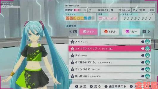 独家|2024年3月7日发售《健身拳击 feat.初音未来》 支持中文