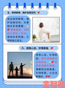 提示|邻居的老婆相处之道如何避免误会保持和谐邻里关系