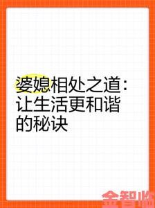 邻居的老婆相处之道如何避免误会保持和谐邻里关系