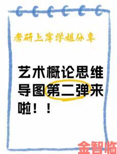 西方47大但文体艺术深度拆解从风格流派到技法演变的系统教学方案