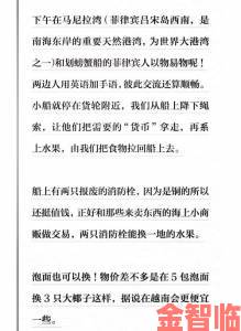 老卫把船开到河中心去的故事二十年船夫亲述水上自救核心法则