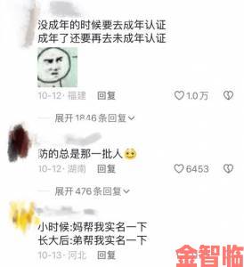 色哟哟一夜爆红背后：年轻人为何沉迷这种新型社交方式