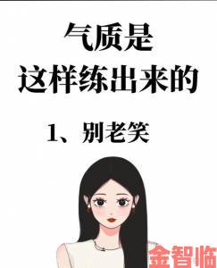 为什么女人最怕蘑菇头呢？从心理学看发型焦虑的深层原因