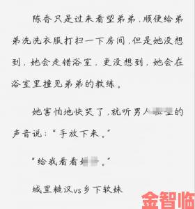 读者集体联名举报独占糙汉1v1书香袋熊布丁事件发酵