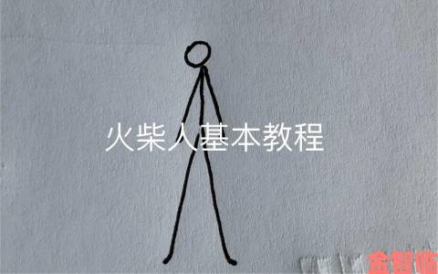 抖音小火人铅笔装饰获取技巧分享