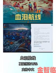 《奥伯拉丁的回归》简繁中文更新，当前于Steam开启打折促销