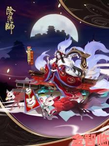 阴阳师超鬼王5星玉藻前应对策略及详细打法