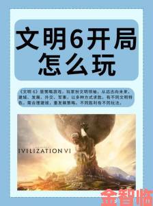 《文明6》功德圆满，即将公布最终免费更新档计划