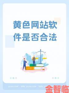 黄金网站大全oppo用户举报指南守护网络黄金安全