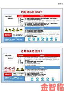 91射区背后的安全风险你真的了解清楚了吗