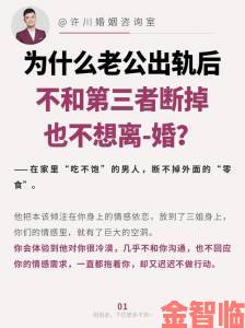 玉梅和公的情乱背后究竟隐藏着怎样的家庭伦理危机