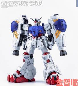 《敢达争锋对决》GP02A实装确定：所罗门我回来了