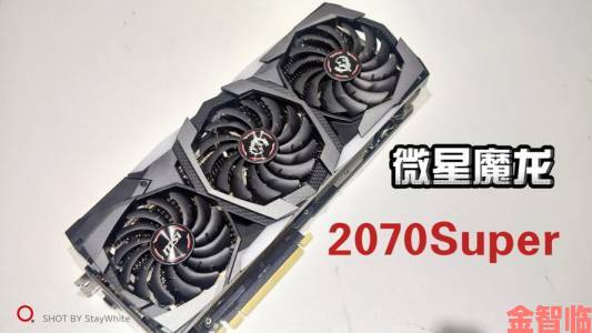 测评|微星新魔龙RTX 2080Ti显卡实测：显存性能暴增14%