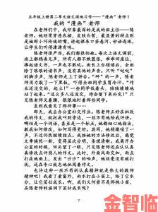 老师h的课堂为何总能引发学生疯狂追捧背后藏着什么秘密