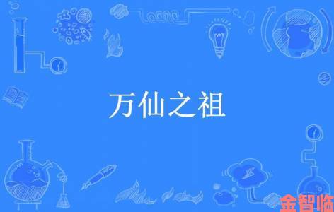 《轮回诀》太上老君正太模式将至，万仙之祖即将来袭