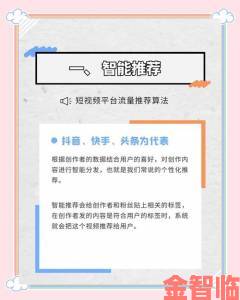 全面解析成品短视频软件网站大全苹果版的使用技巧与推荐攻略