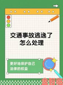 安全警报年轻夫妻哄睡小孩后开监控遭举报监管部门展开全面调查