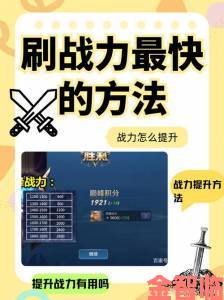 战魂铭人武林高手BOSS挑战攻略：如何制胜