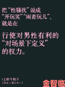 餐桌下的刺激公h揭露了隐藏的社会黑暗，举报这些不法行为势在必行