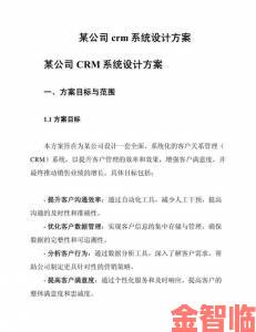 成品网站crm短视频实战教程企业低成本获客的完整运营方案