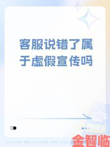 消费者举报T字裤的珍珠干什么用的涉嫌虚假宣传与误导消费