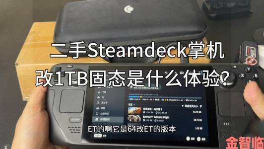 SteamDeck售价创新低：仅需3256元即可到手