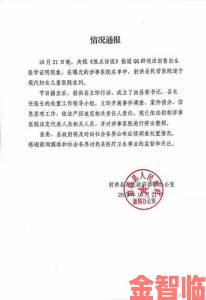 特级A老妇做爰全过程引发连锁反应涉事机构连夜发布声明