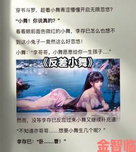 家长举报貂蝉两只大兔子的动画片利用萌宠形象进行软色情