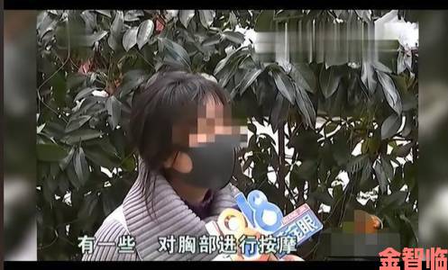 为何少妇被男按摩师按到高潮事件总在深夜时段频发