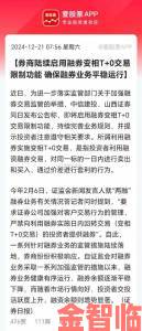 JHS争议持续发酵专家称未来或将出台规范措施