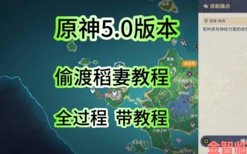 原神海外奇遇任务全解析及完成技巧